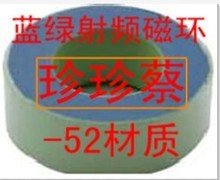 Băng keo nhiệt độ cao 6 mm Ma-rốc băng nhiệt độ cao