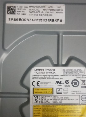 新款电脑DVD刻录机需要刻文件和音乐的都可以的看电影小孩学习