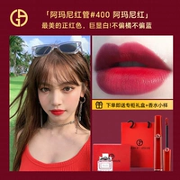 Красная трубка [400] Armani Red ❤ Бесплатно [столовая подарочная коробка+образцы парфюма]