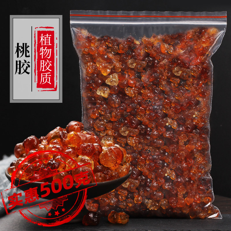 桃胶大颗粒非野生非特级桃胶500g无杂质桃胶可搭雪燕皂角米组合