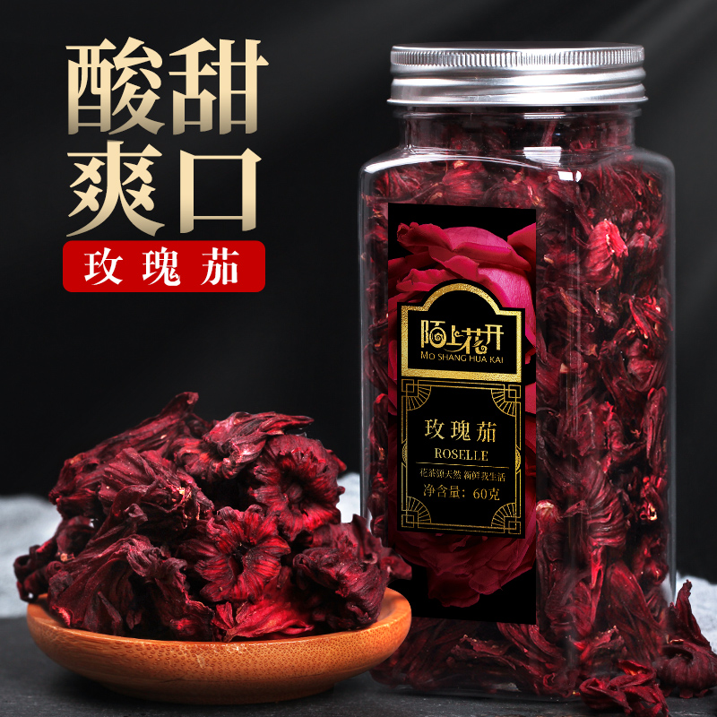 洛神花茶玫瑰茄干洛神花陈皮茶云南正品果脯鲜花洛神花果茶罐装