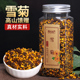 可搭配菊花茶 包邮 昆仑雪菊特产天山雪菊花血胎菊散装 初级农产品