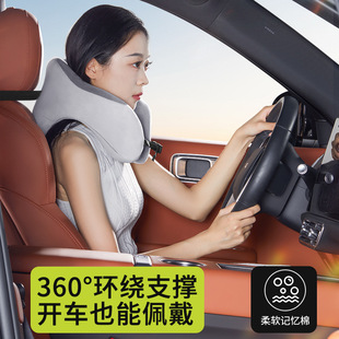 新款汽车头枕U型枕办公室午休神器记忆棉车用护颈枕头记忆棉头枕