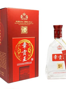 中华老字号章贡王酒醇和三年45度章贡酒浓香型低白酒客家赣南特产