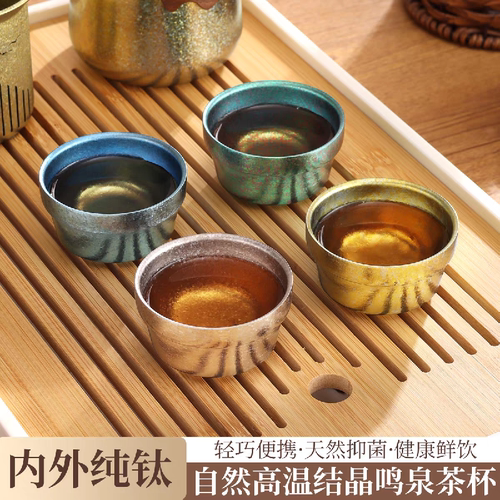 MUTTI牧钛便携茶杯套装纯钛