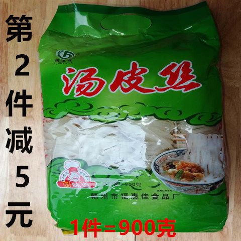 赣南信丰汤皮丝粑粑早餐夜宵米粉