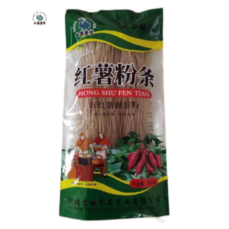 5袋5斤紅薯粉干酸辣粉紅薯粉絲地瓜細粉火鍋干粉絲人類老家湖北