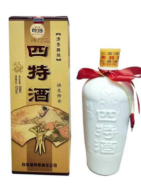 20年四特酒52度四特液白酒江西特产老酒樟树贡酒米酒绵柔特香型莲