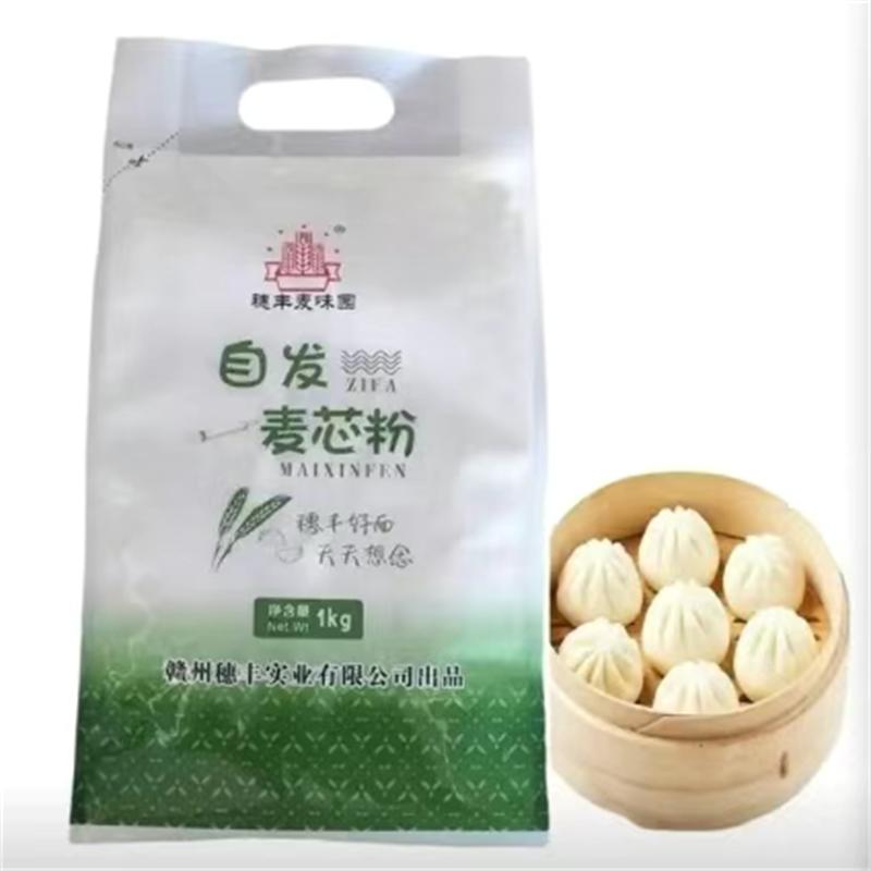 穗丰麦味园自发粉自发麦芯粉自发面粉/食用粉