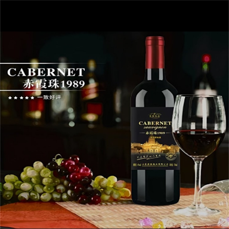 3度赤霞珠红酒东联山庄750ML干红葡萄酒干酒庄山东特产低度水果酒