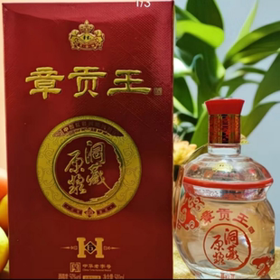 中华老字号章贡王酒洞藏原浆6章贡白酒50度浓香型江西赣南名酒