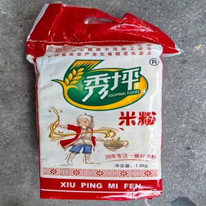 秀坪米粉江西友和米粉干江西米排粉宜春特产米丝炒粉细米粉早餐粉