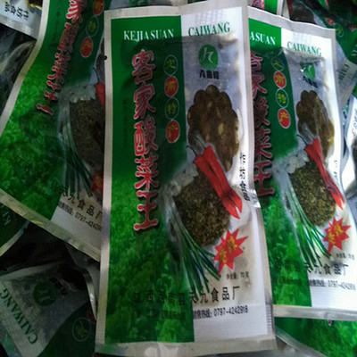 九曲河客家酸菜王定南擦菜酸菜王泡菜客家香辣腌菜江西赣南赣州菜