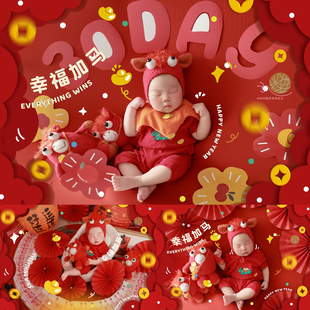 2026马宝宝满月礼拍照婴儿摄影主题影楼新生的儿写真服装新年道具