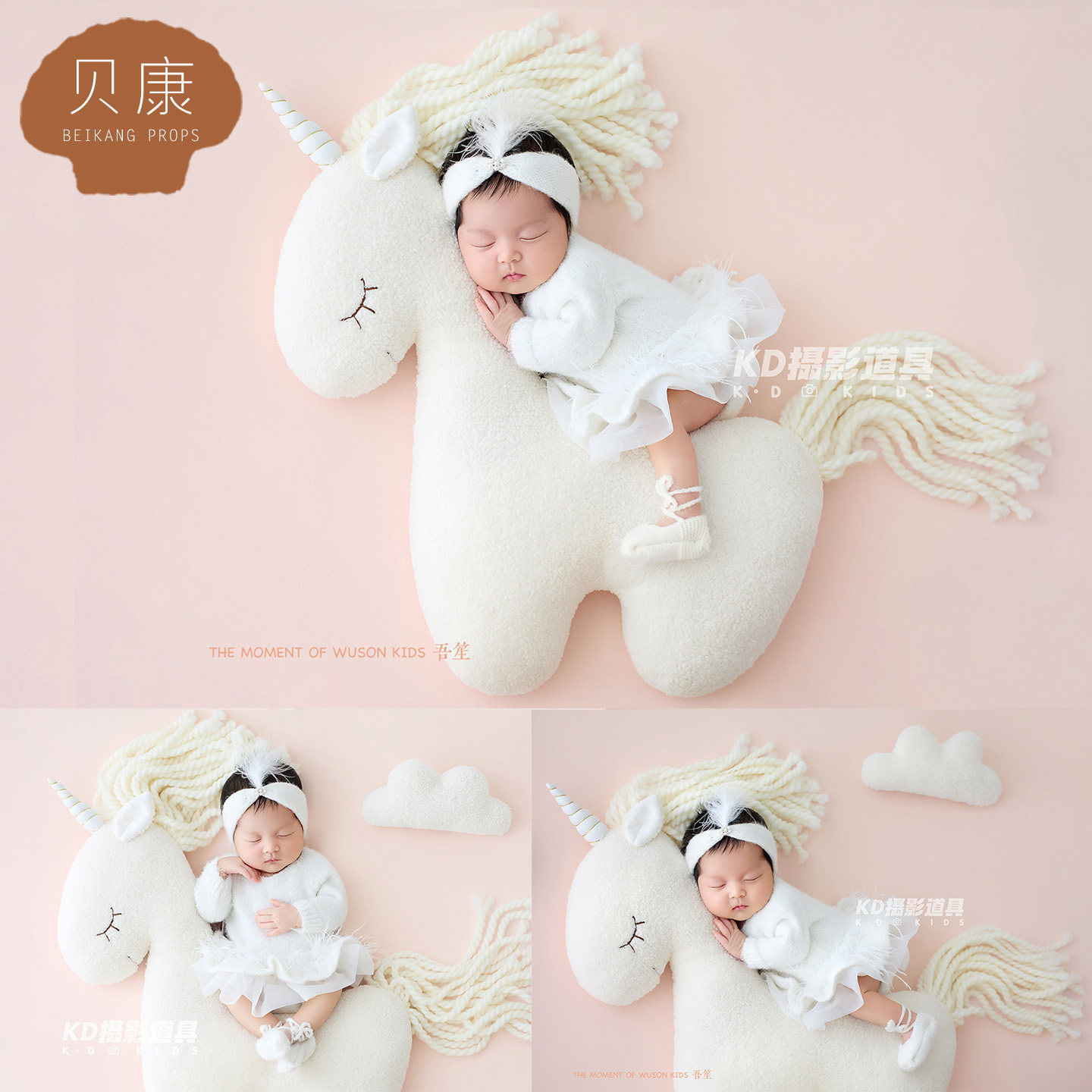 小马玩偶新生儿摄影宝宝照骑士卡通主题 影楼婴儿月子照服装道具