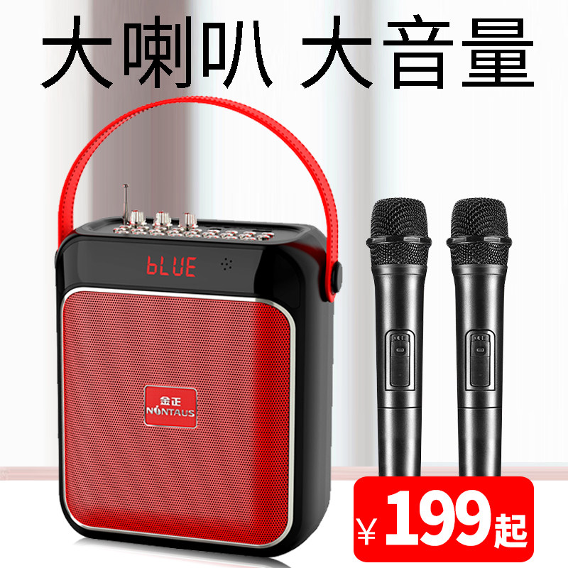 金正广场舞音响户外大功率小型手提蓝牙音箱大音量便携式播放器怎么样,好用不?
