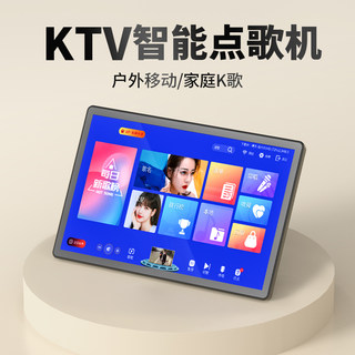 万音新款K900家庭ktv点歌机触摸屏一体机卡拉ok家用k歌音响唱歌机