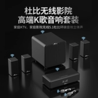 Wanyin A71 Dolby Atmos TV Audio Echo Wall 5.1 Канал окружающий гостиную домашнюю театр