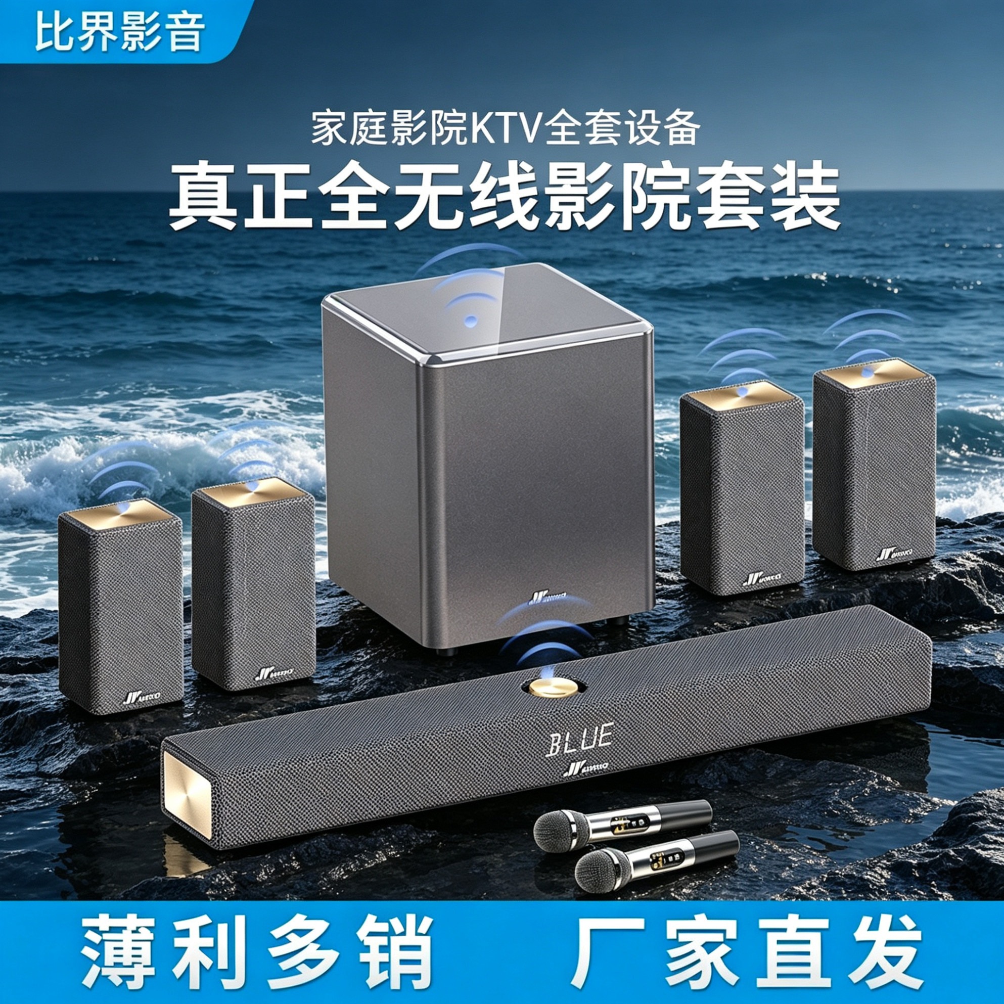 柏林之声电视机音响回音壁家庭影院全无线套装ktv环绕立体声音箱