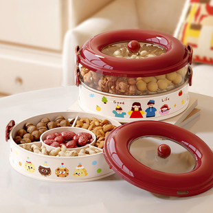 多巴胺卡通双层果盘家用厨房多功能旋转分格水果干货盒带盖干果盘