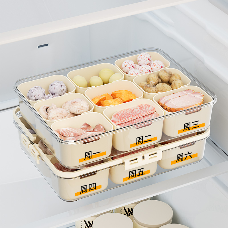 火锅食材配菜盘厨房分餐盒