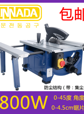 新纳达台锯木工小型推台锯裁板切割工具迷你无尘子母锯圆盘锯木板