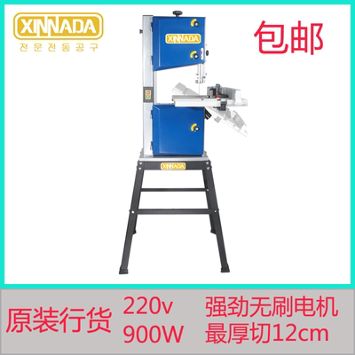 XINNADA/新纳达D10S