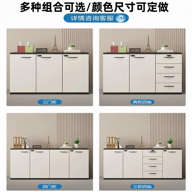 文件柜矮柜带锁杂物柜储藏柜落地柜打印机放置柜边柜办公室柜子