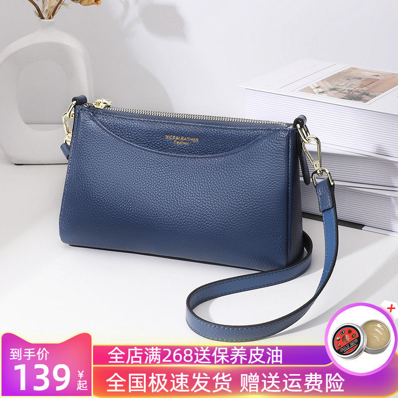 斜挎包女2023新款小包真皮女包时尚简约大容量妈妈休闲牛皮单肩包
