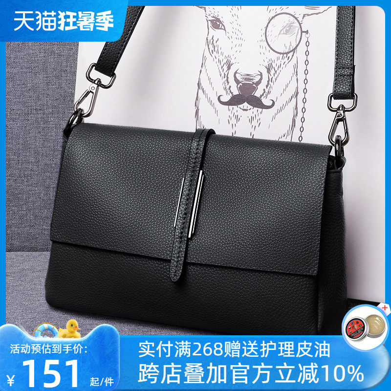 斜挎包女真皮2023新款夏时尚百搭单肩包大容量中年妈妈软皮小包包