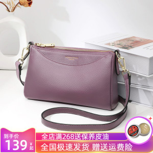 真皮斜挎包女2023春夏新款时尚简约大容量妈妈单肩包休闲牛皮小包