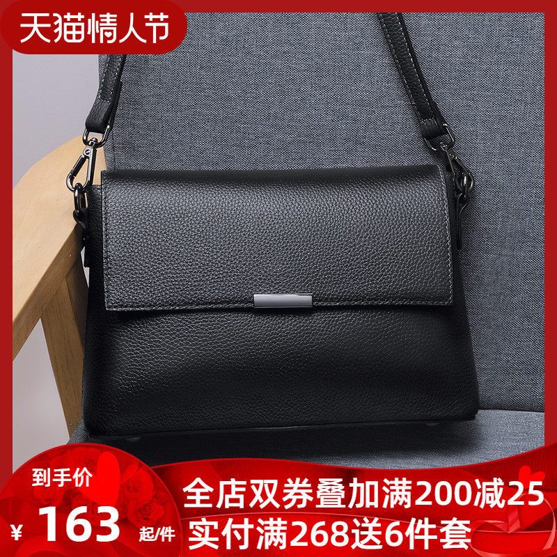 包包女斜挎包2021新款时尚百搭大容量真皮单肩包小众女士牛皮背包