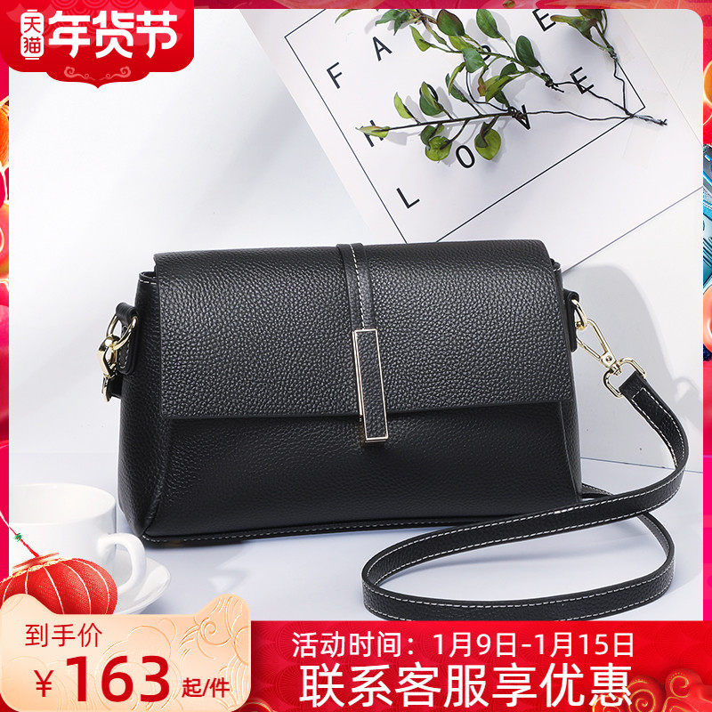 真皮包包女斜挎包2021新款时尚百搭单肩包大容量简约女士休闲小包