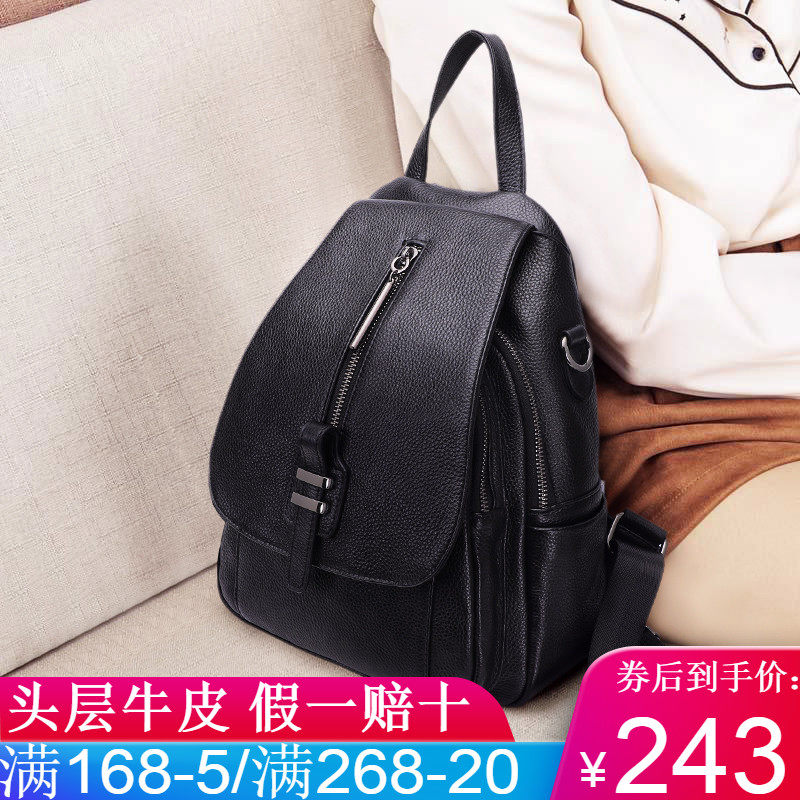 真皮背包女双肩包2020新款时尚百搭轻便休闲韩版潮流小书包牛皮包