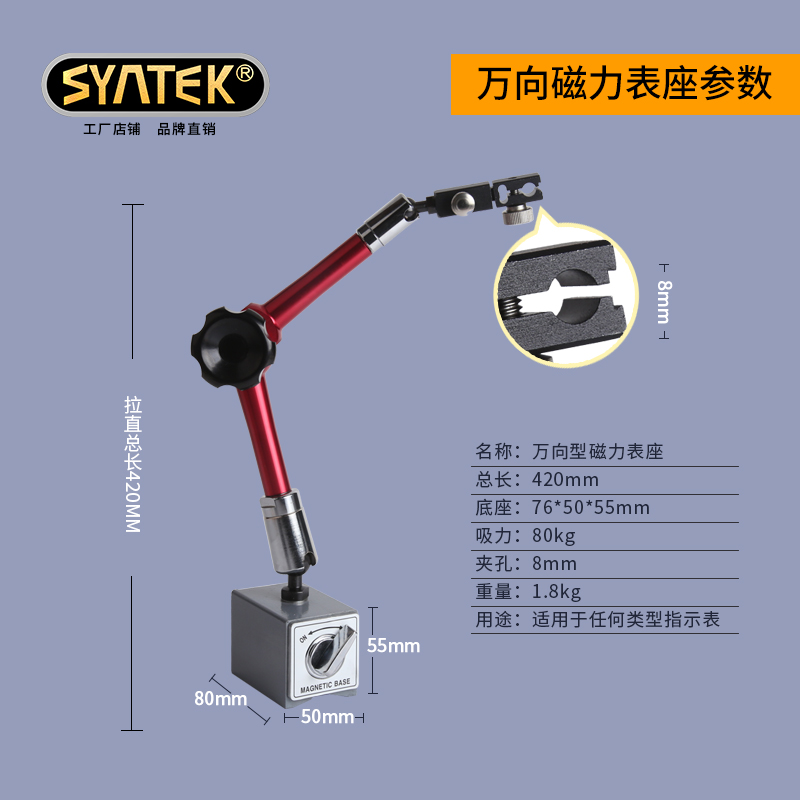 机械万向大磁力表座杠杆千分百分表磁性表座指示表支架微调表坐