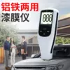Товары от 盛泰商德核心企业店