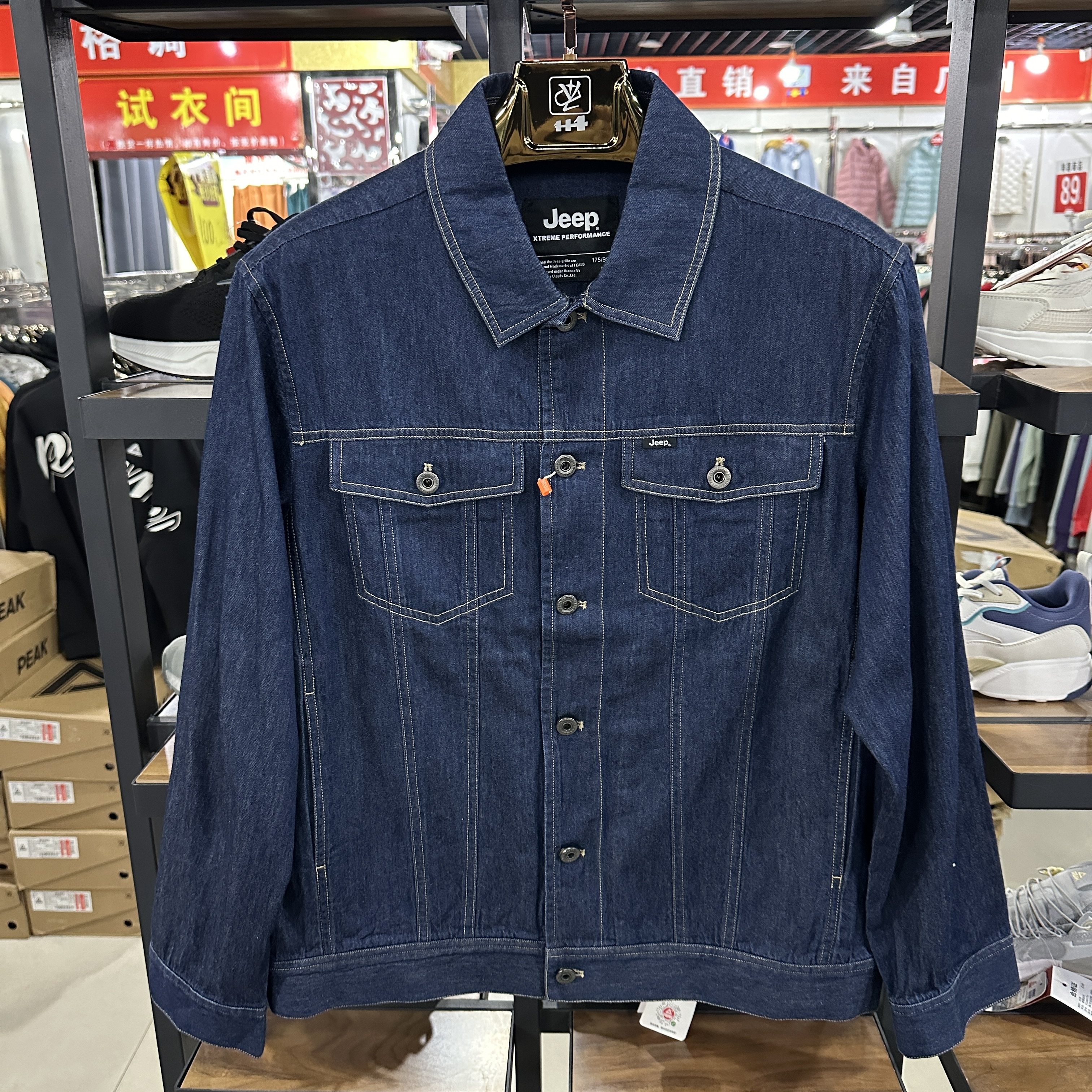 吉P正品春秋男牛仔外套休闲时尚潮流通勤纯棉耐磨上衣J212197020,运动服/休闲服装,运动茄克/外套,淘宝优惠券,粉丝福利购,淘宝优惠卷