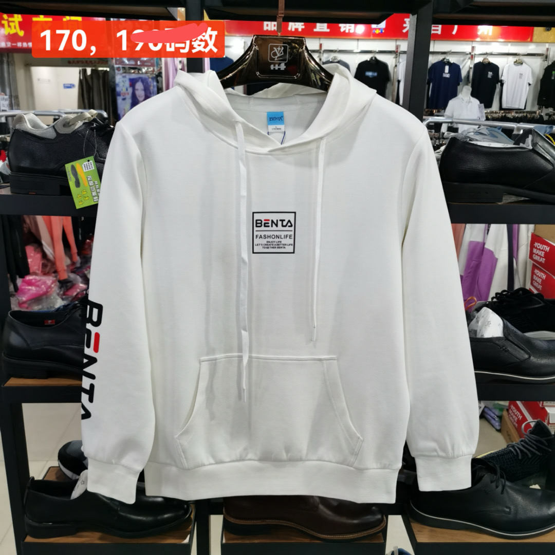 奔踏正品春秋款男连帽套头卫衣休闲舒适时尚潮流百搭上衣