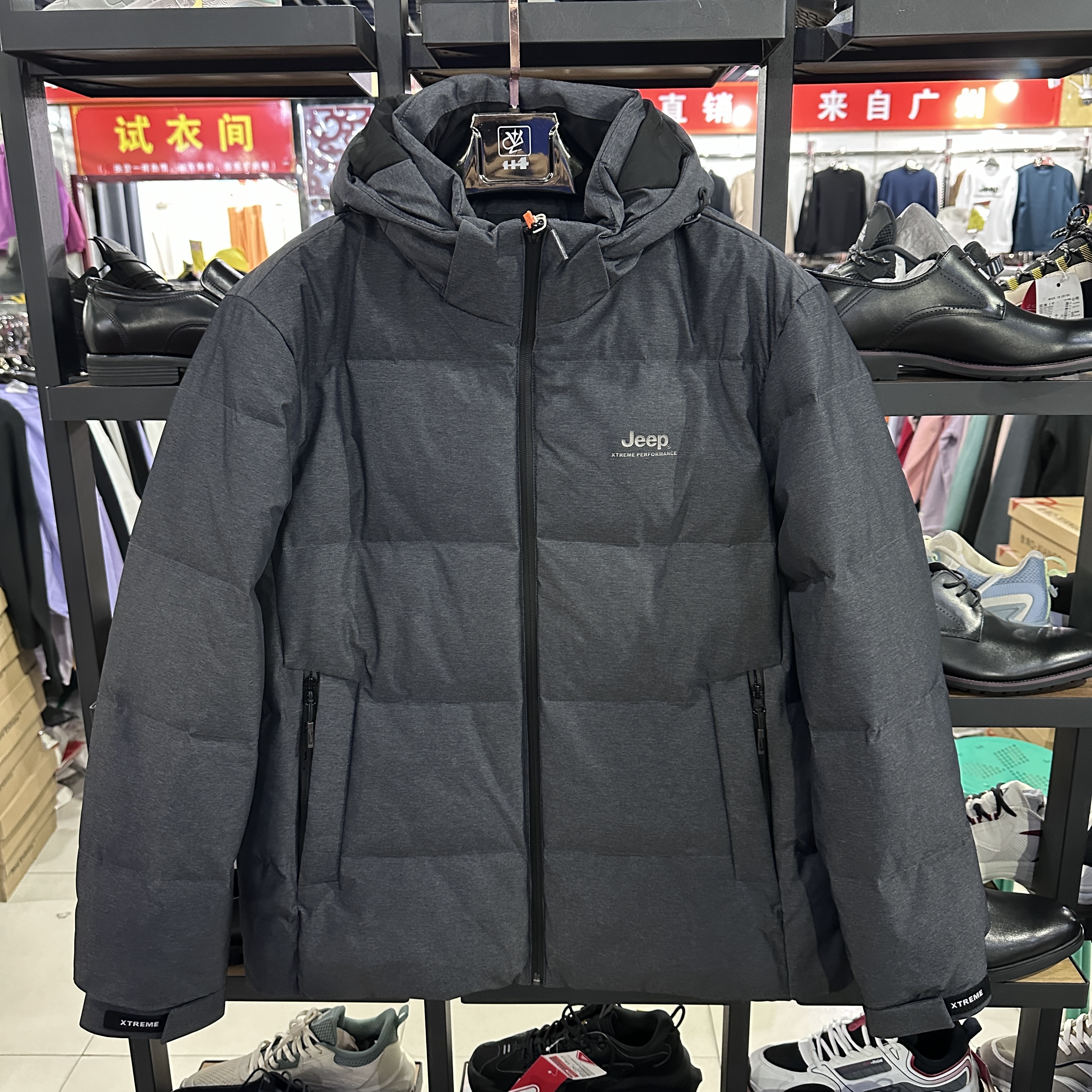 吉P户外正品男子羽绒服加厚防寒防风保暖休闲运动上衣J142194702