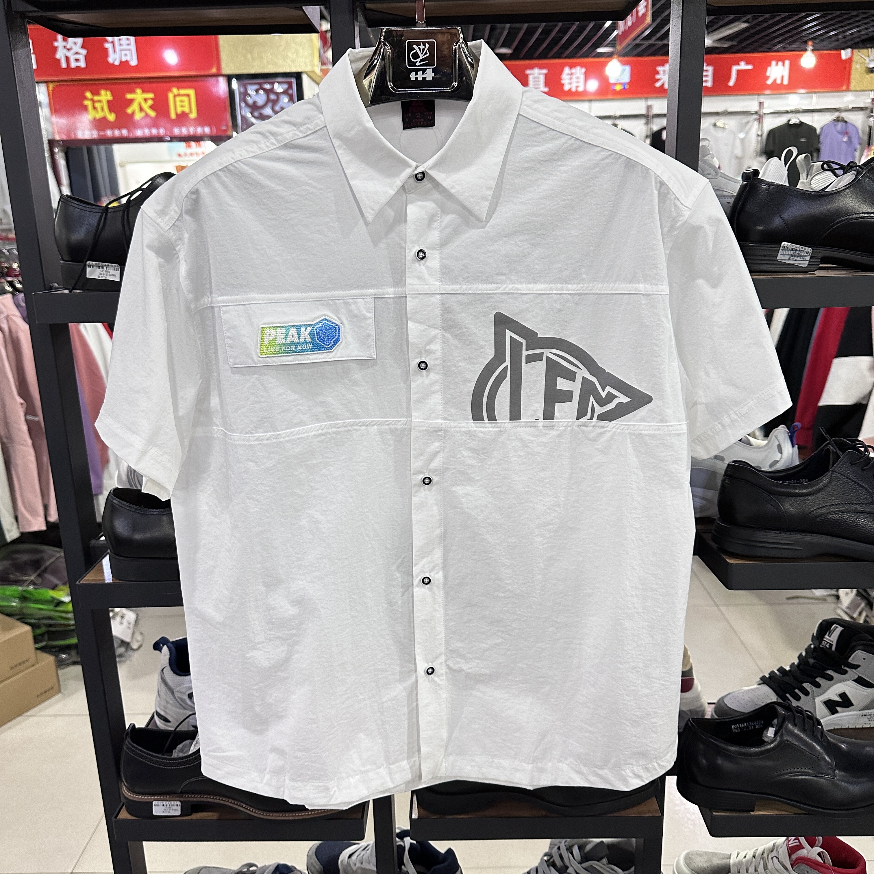 匹克短袖男宽松版梭织衬衫潮半袖