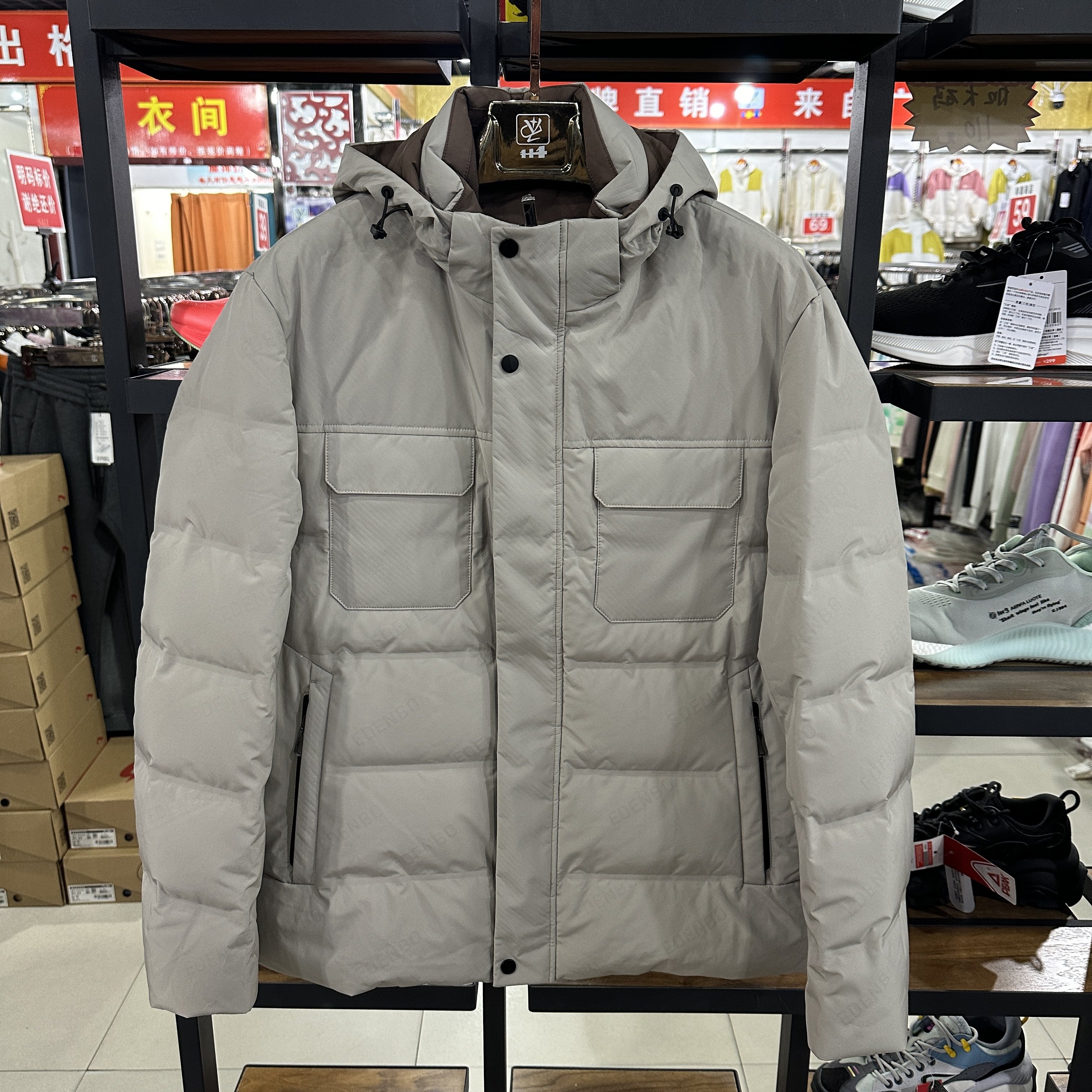 爱D堡秋冬款男装短款羽绒服休闲时尚都市商务保暖防寒上衣外套