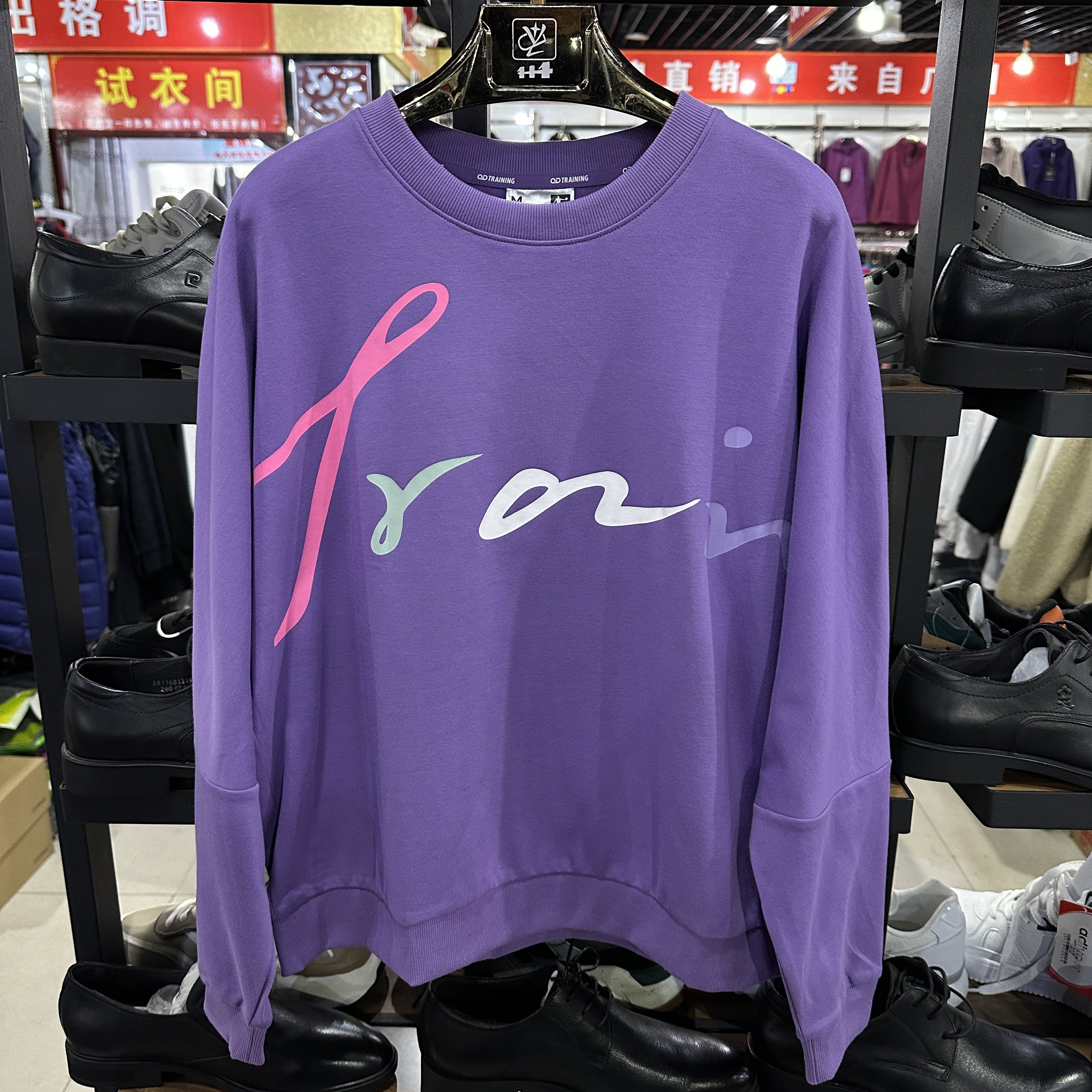 乔丹运动女子圆领薄款套头卫衣