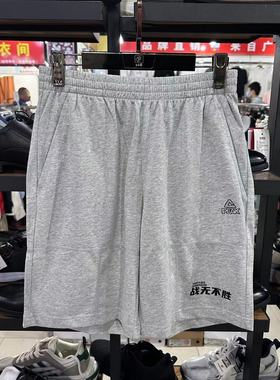 匹克夏季新款男子针织短裤休闲舒适跑步运动薄棉五分裤衩F312071