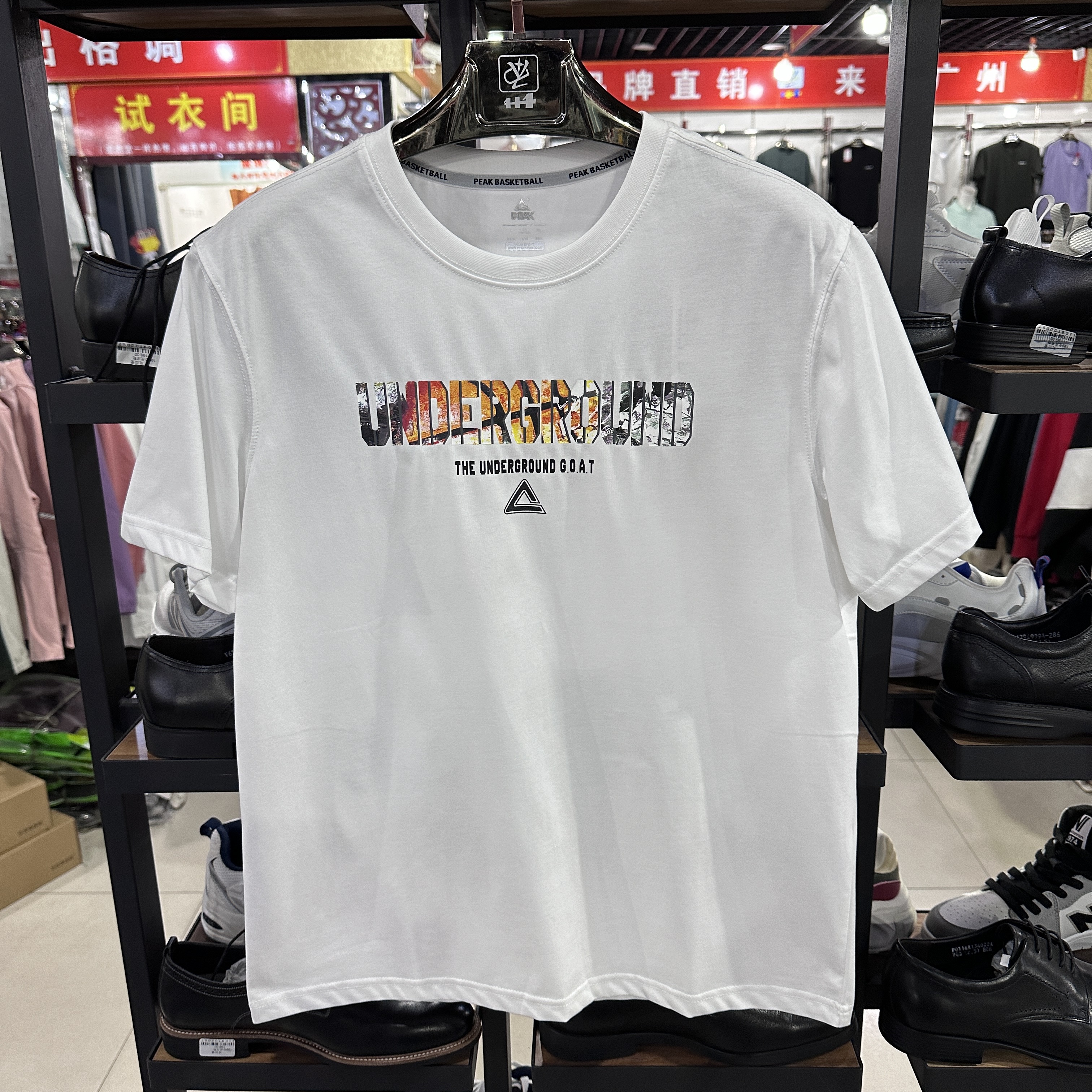 匹克短袖男字母半袖运动T恤上衣