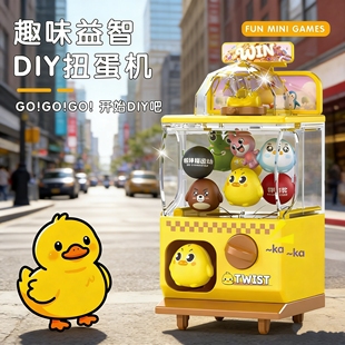 现货发2026新款儿童玩具抓娃娃机投币式亲子互动家用夹公仔扭蛋机