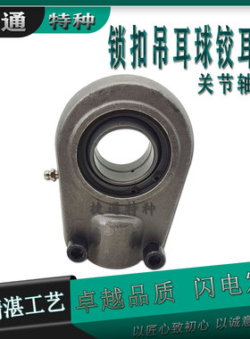 液压油缸吊耳环 关节轴承 TAPR420U TAPR425U TAPR430U TAPR435U