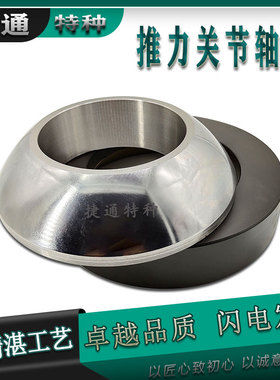 自润滑推力角接触非标关节轴承 GE100AW GE120AW GE140AW GE160AW