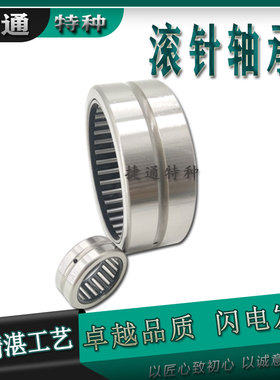 滚针轴承 TAF223520 TAF243720 TAF253820 TAF284220 TAF304522