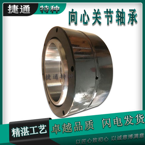 船舶专用轴承免维护关节进口工艺