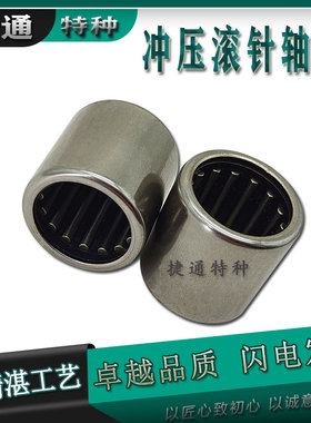 BK1716 BK1812 BK1816 BK2010 BK2012 BK2016 BK2020冲压滚针轴承